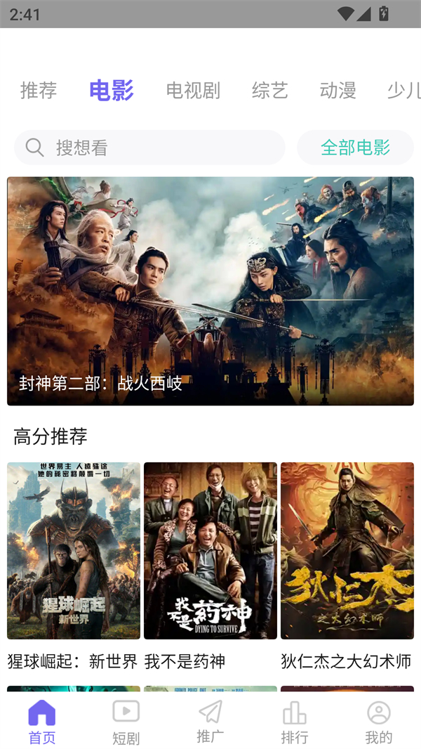 蝴蝶影视高清电视剧全集免费观看版 第4张图片