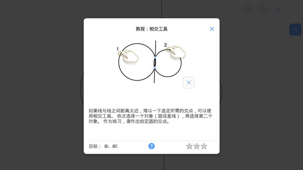 游戏玩法1