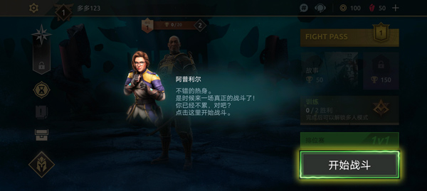 怎么玩截图3