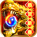 狂怒手游下载 v1.0.3 安卓版
