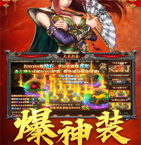 狂怒游戏官方版下载 第1张图片
