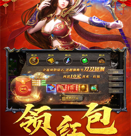 狂怒游戏官方版下载 第3张图片