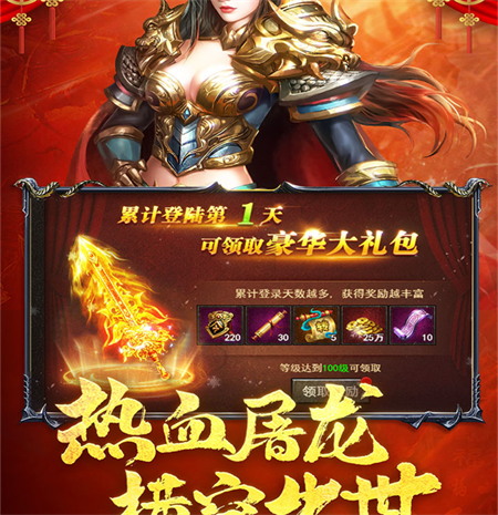 狂怒游戏官方版下载 第4张图片