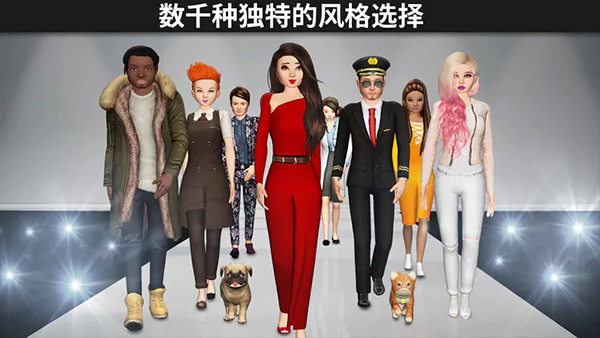 avakinlife无限金币版中文版 第1张图片