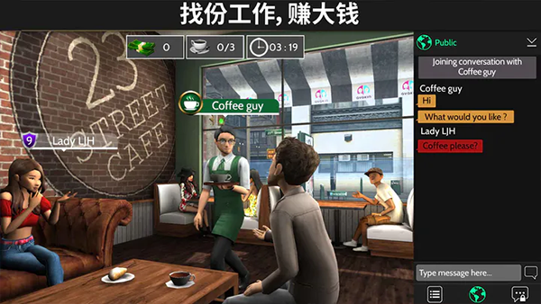 avakinlife无限金币版中文版 第2张图片