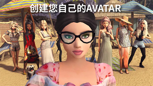 avakinlife无限金币版中文版 第5张图片