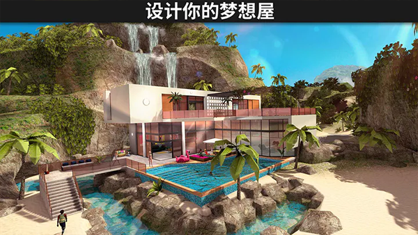 avakinlife无限金币版中文版 第4张图片