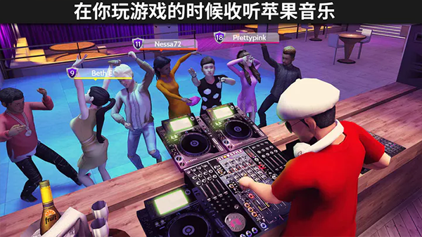 avakinlife无限金币版中文版 第3张图片