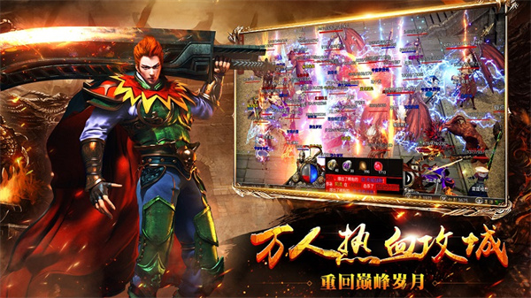 白蛇传奇充值折扣版 第3张图片