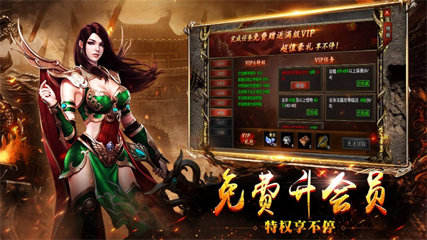 白蛇传奇充值折扣版 第2张图片