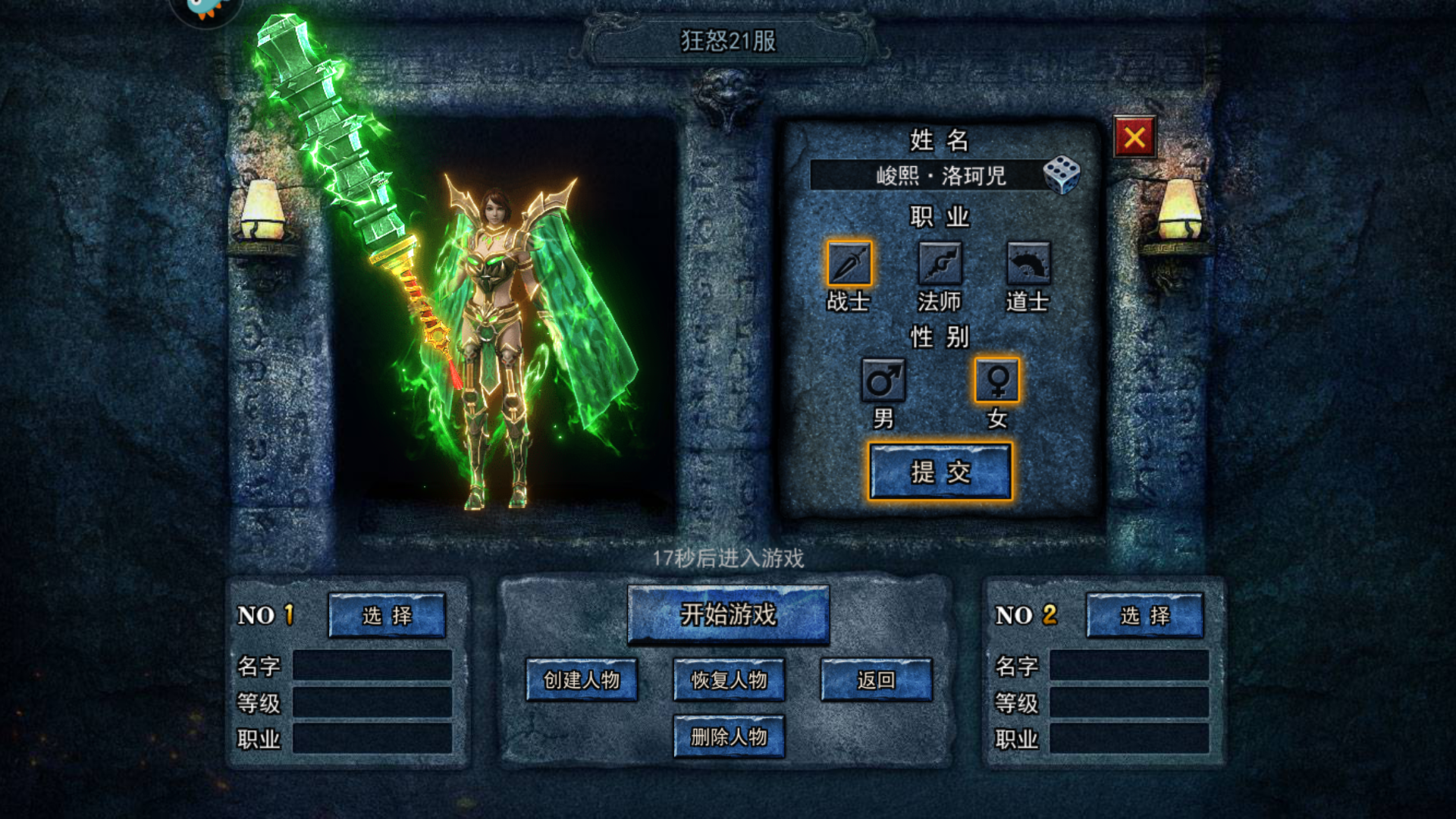 入门攻略1
