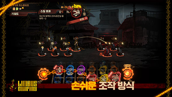 边狱巴士公司官方正版 第3张图片