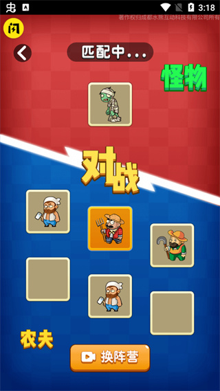 新手怎么玩截图2