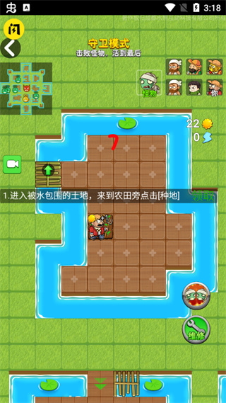 新手怎么玩截图3