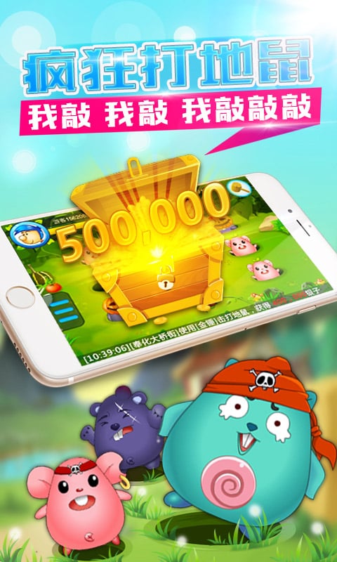 象山麻将免费下载 第1张图片
