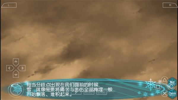 白色相簿2序章手机版汉化下载 第2张图片