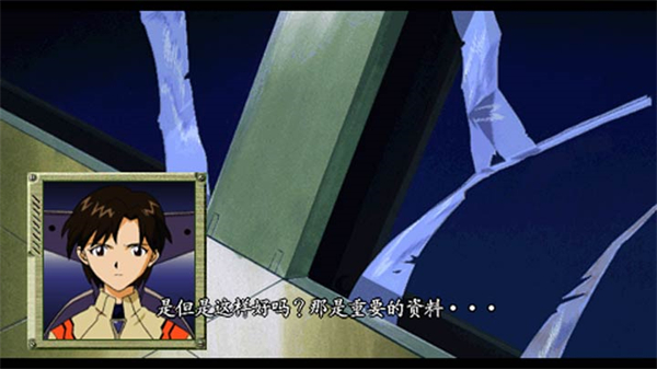 新世纪福音战士我的钢铁女友手机版下载 第2张图片