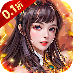 梦幻修仙2官方正版