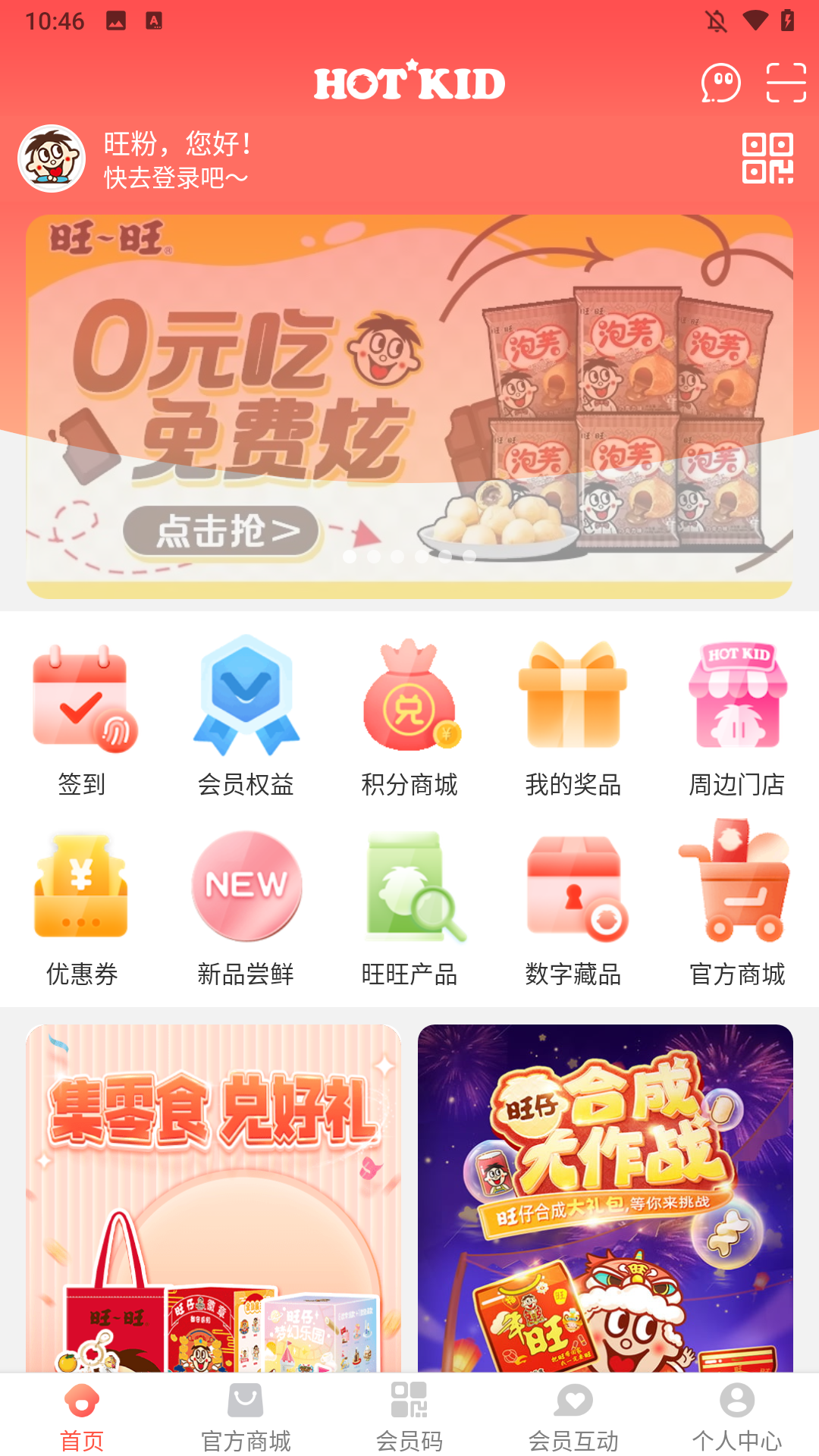 使用简介1