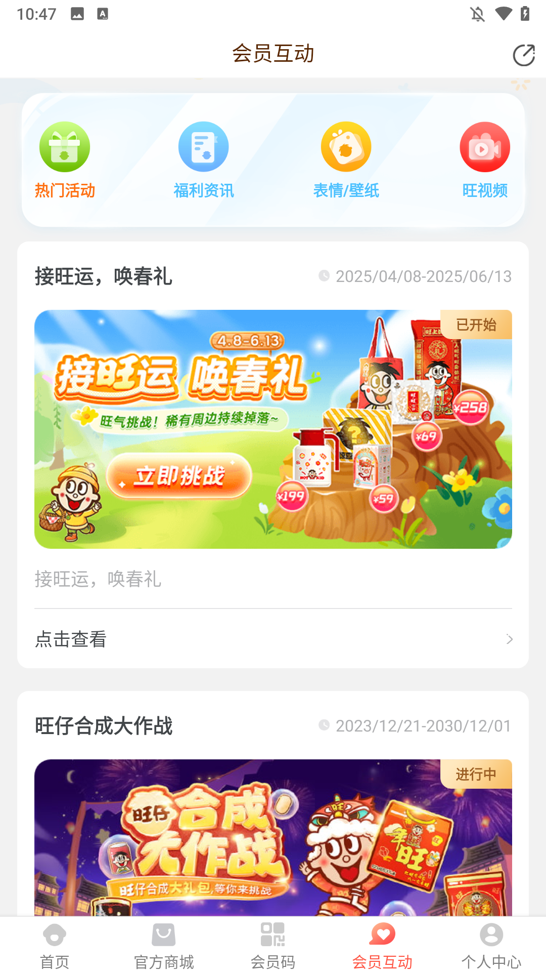 使用简介2
