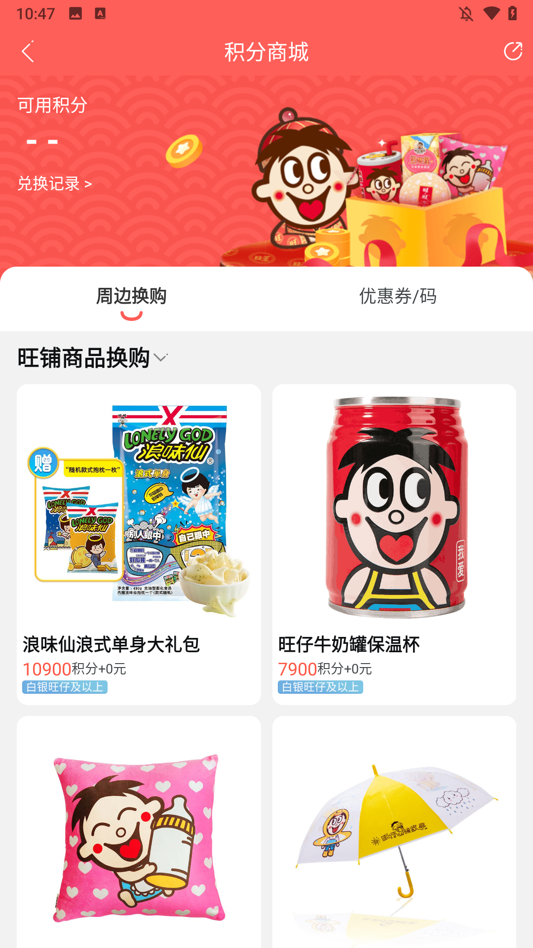 使用简介3