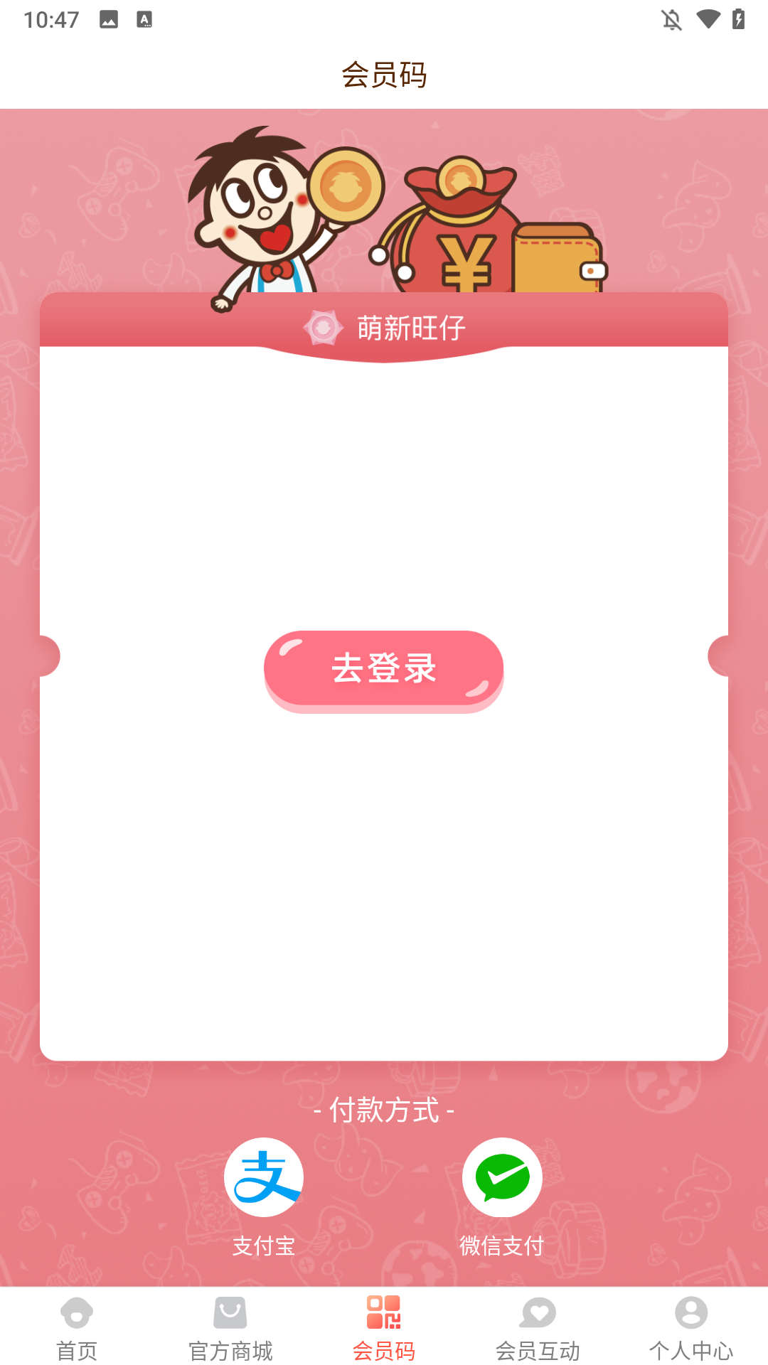 使用简介4