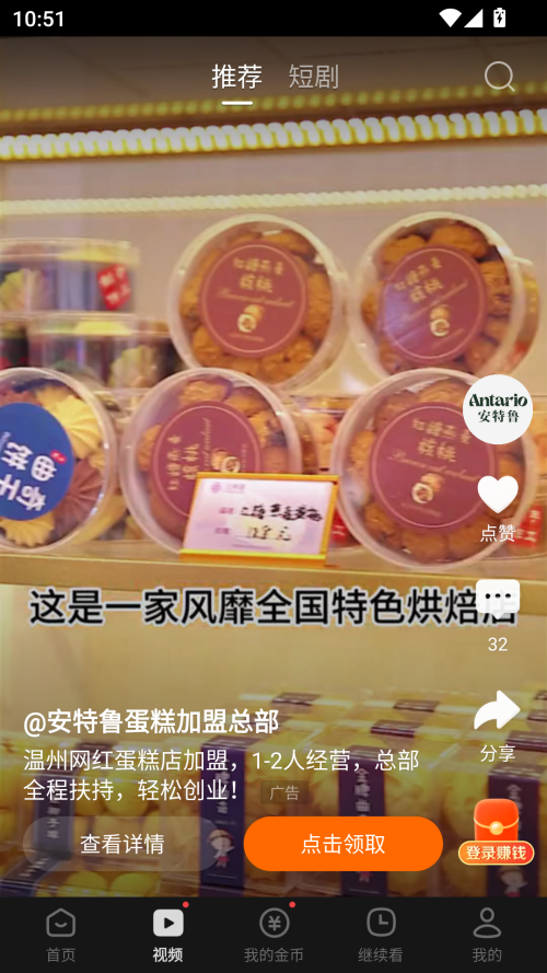 悟空网盘官方最新版下载安装 第1张图片