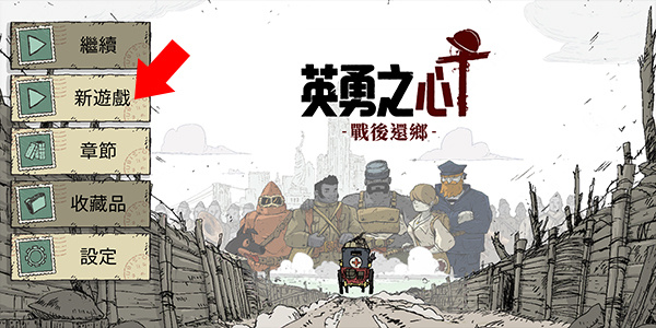 怎么设置中文4