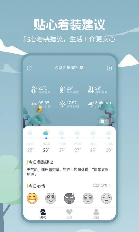 预览图4