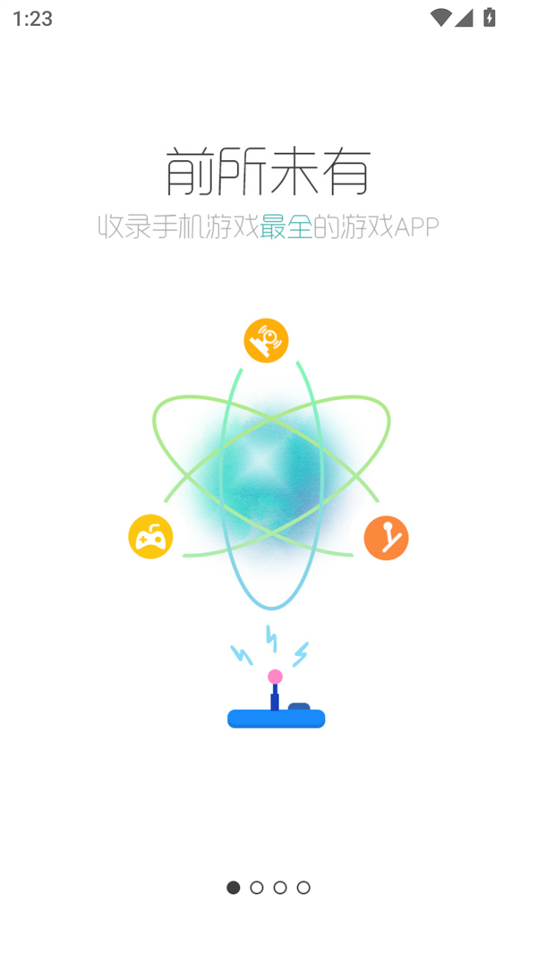 酷酷跑永久会员下载安装 第4张图片
