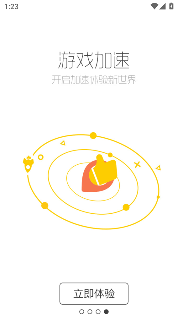 酷酷跑永久会员下载安装 第2张图片