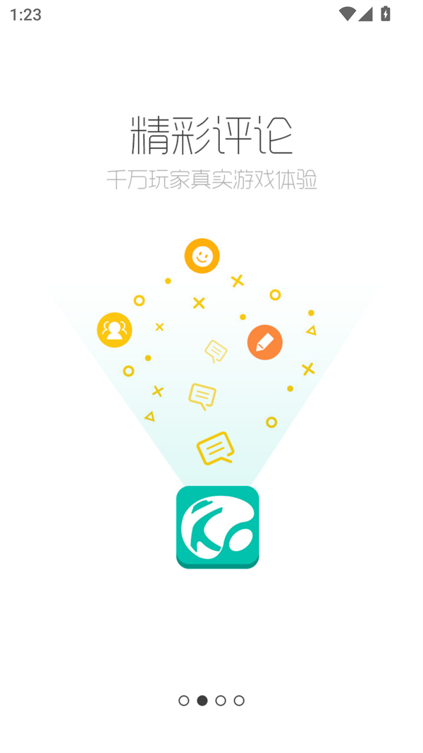酷酷跑永久会员下载安装 第3张图片