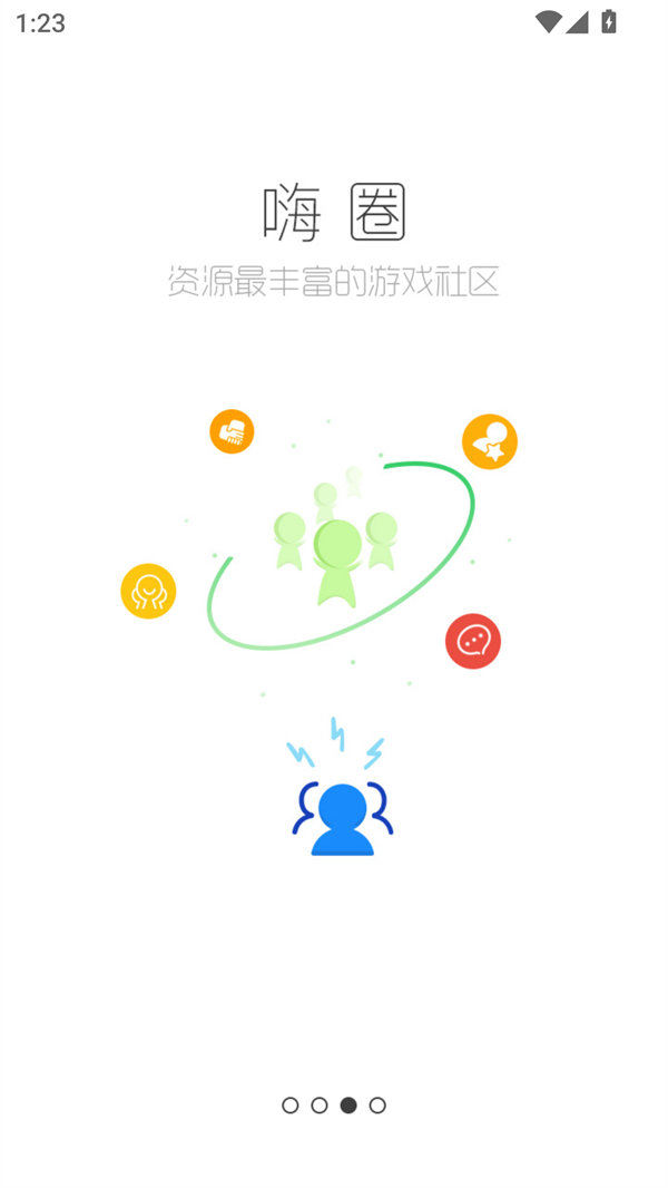 酷酷跑永久会员下载安装 第1张图片