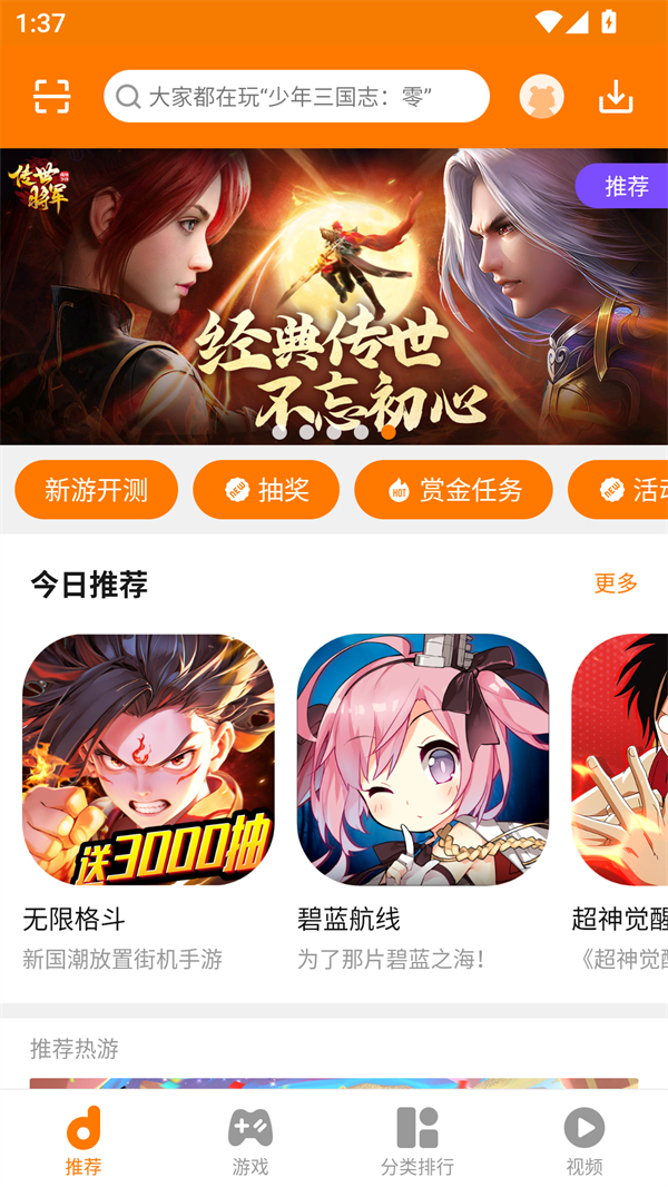 使用方法截图1