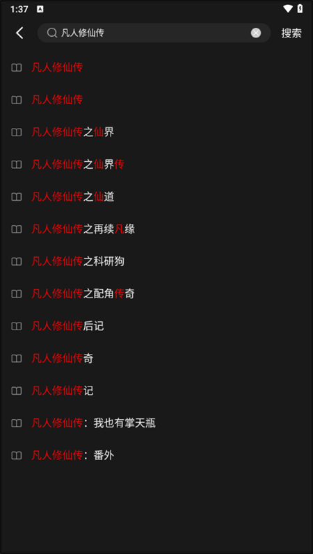 使用说明截图1