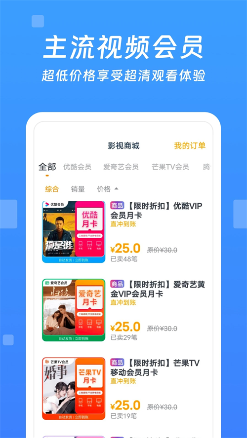 青柠影院官方版 第1张图片