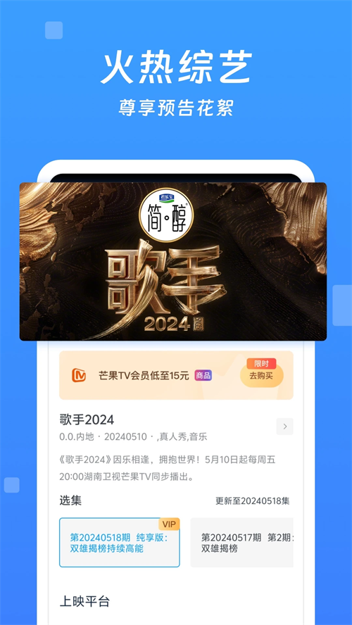 青柠影院官方版 第2张图片