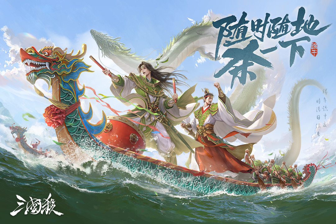 三国杀移动版手游截图1