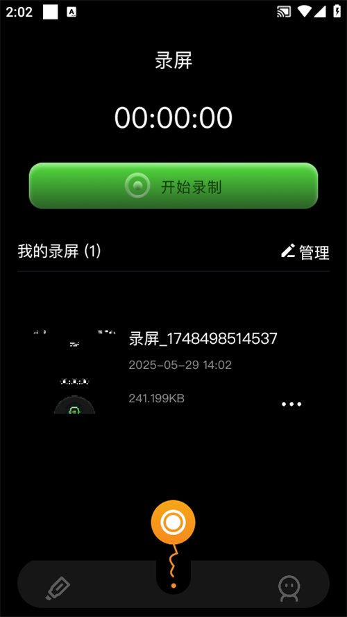 固乔视频助手官方版下载 第1张图片