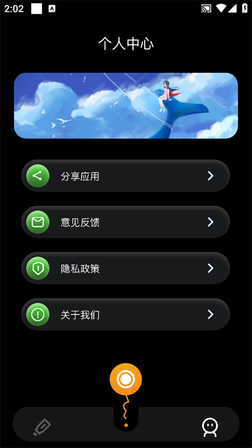 固乔视频助手官方版下载 第2张图片