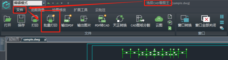 使用教程截图1
