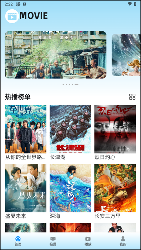 使用教程截图1