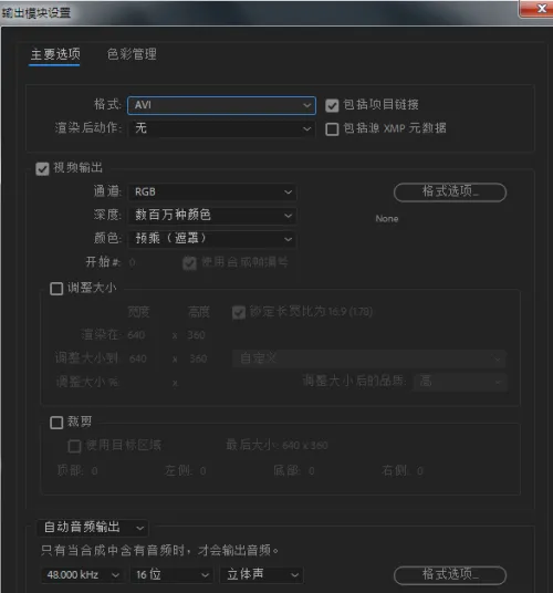 怎么用截图5