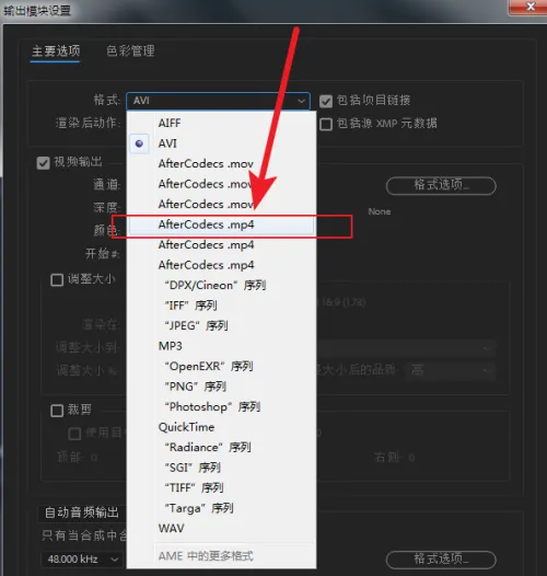 怎么用截图6
