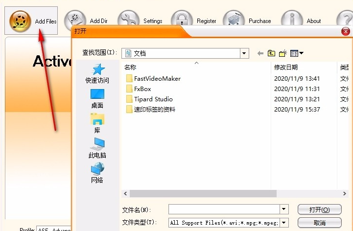 使用方法2