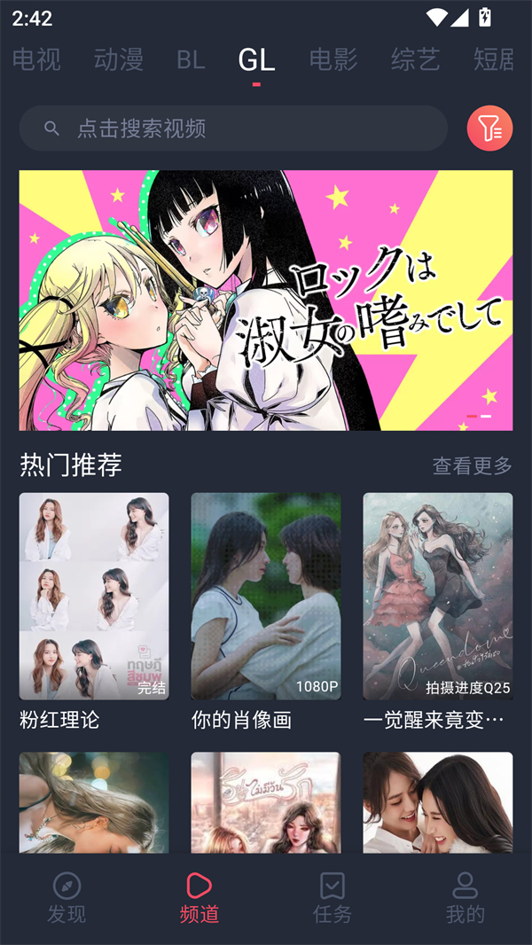 豚豚剧免费追剧app无广告版 第1张图片