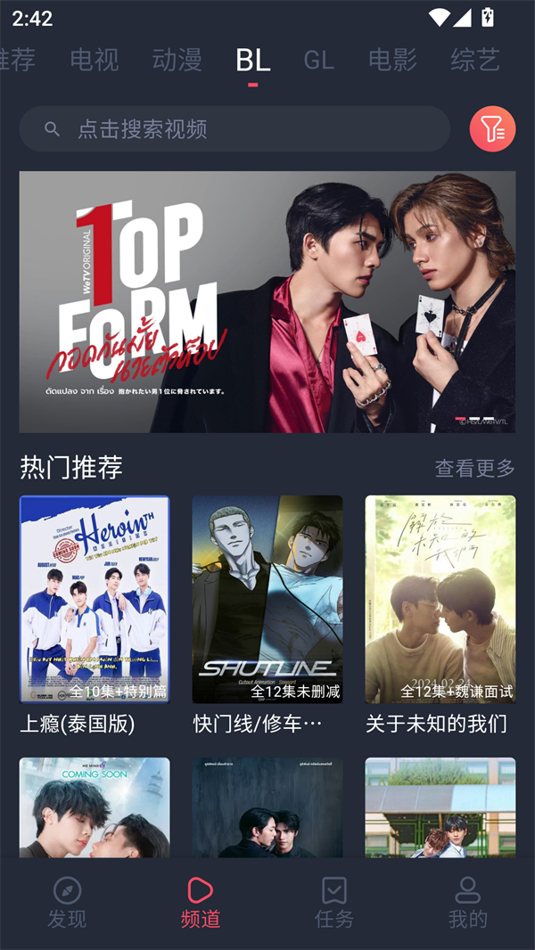 豚豚剧免费追剧app无广告版 第2张图片