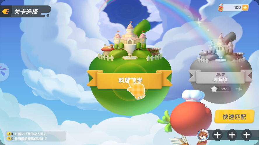 新手入门指南3