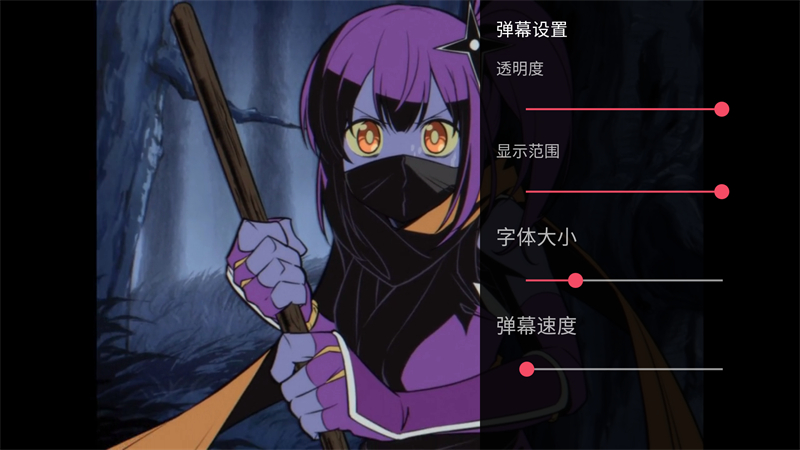 使用方法截图4