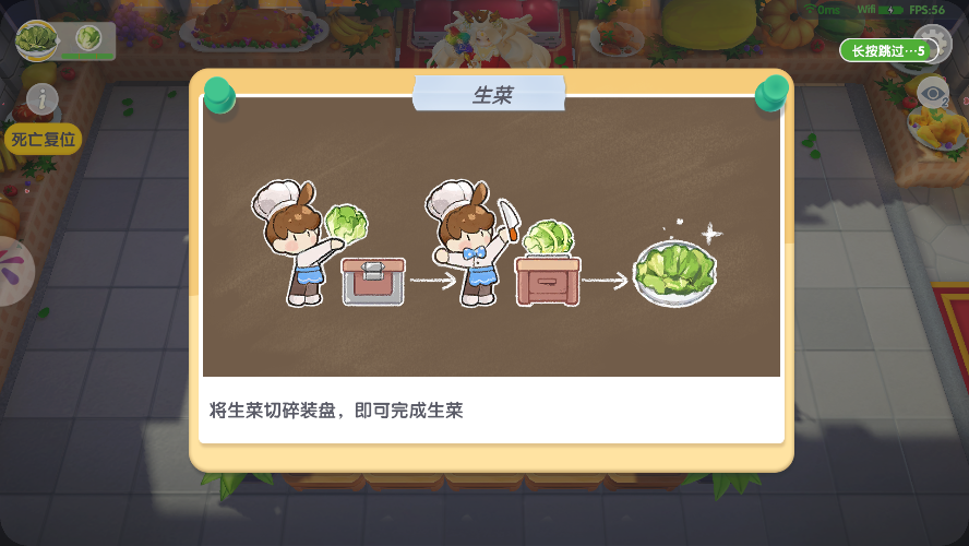 新手入门指南5